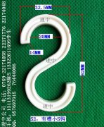 S2���в�СS�^��0.15